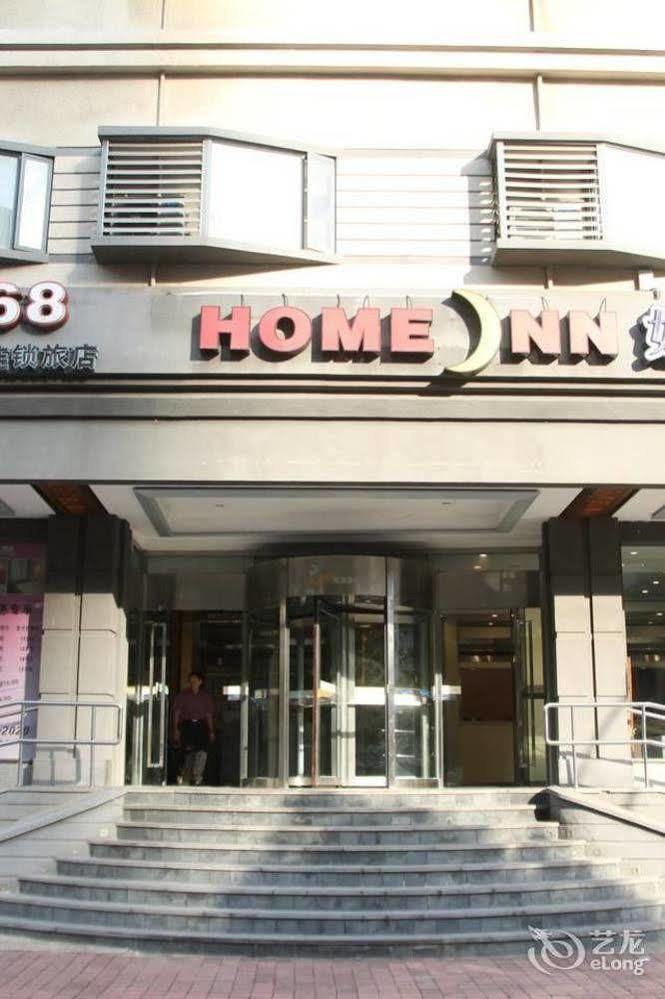 Homeinns Hotel ฮุ่ยโจว ภายนอก รูปภาพ